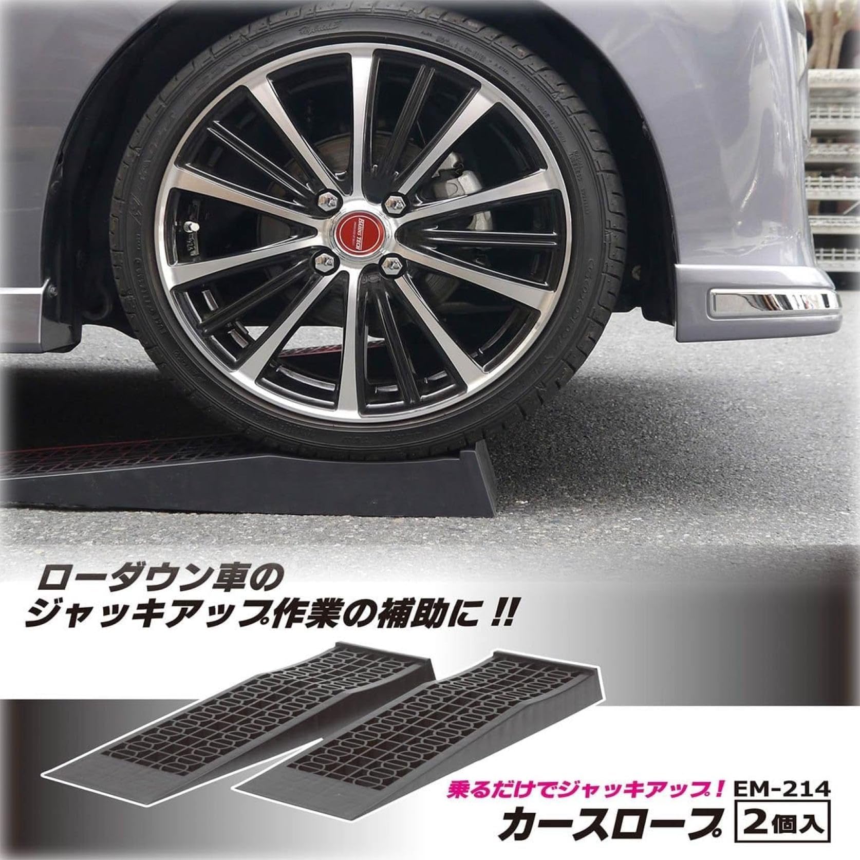 Amazon.co.jp: カースロープ ハイリフト タイヤスロープ 3t高耐荷重 車